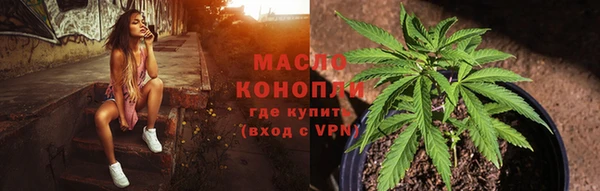 мефедрон VHQ Володарск